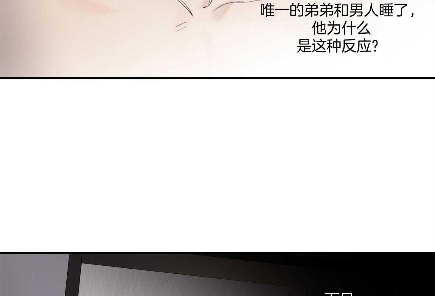 第44话_大哥会想什么呢4