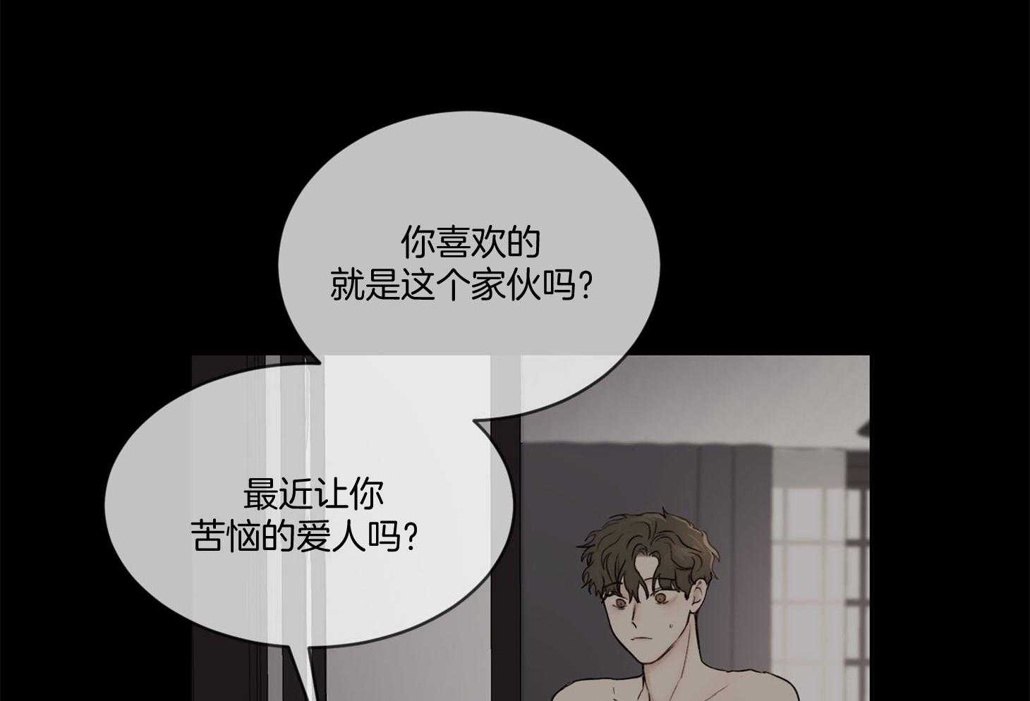 第44话_大哥会想什么呢7