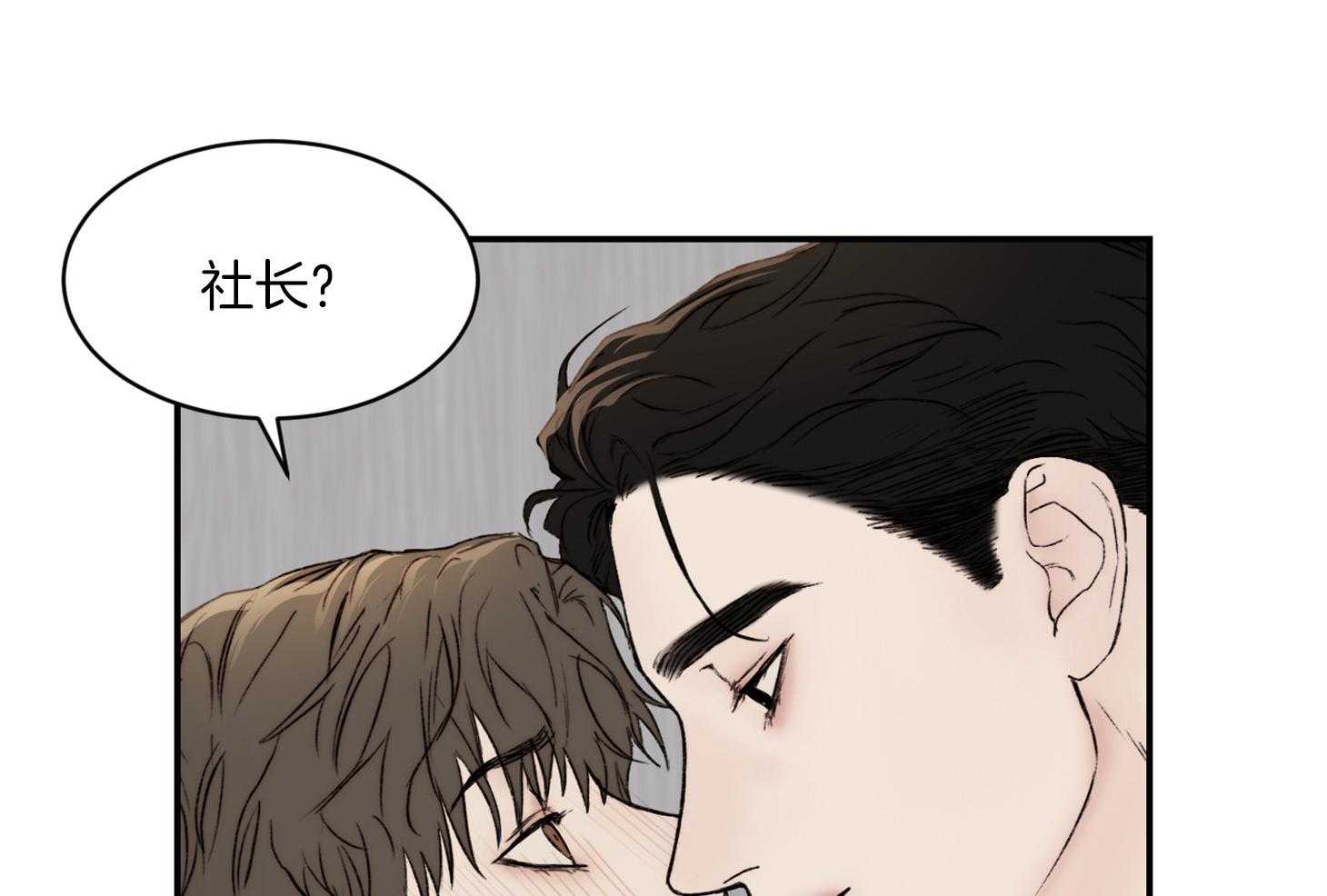 第43话_要经常通风0