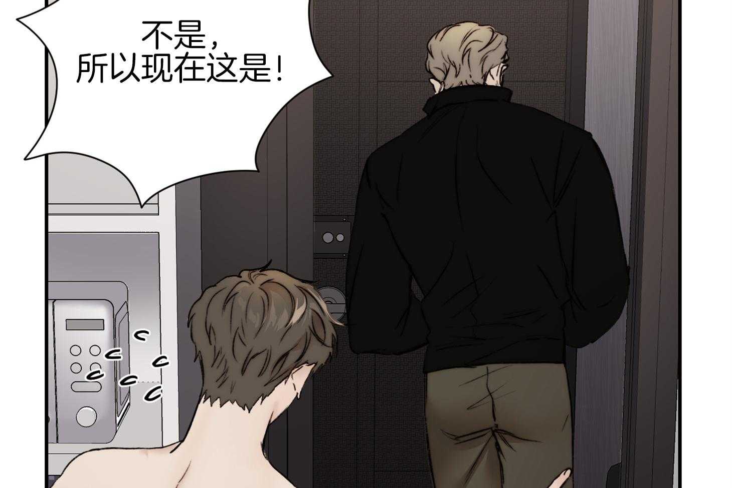 第43话_要经常通风30
