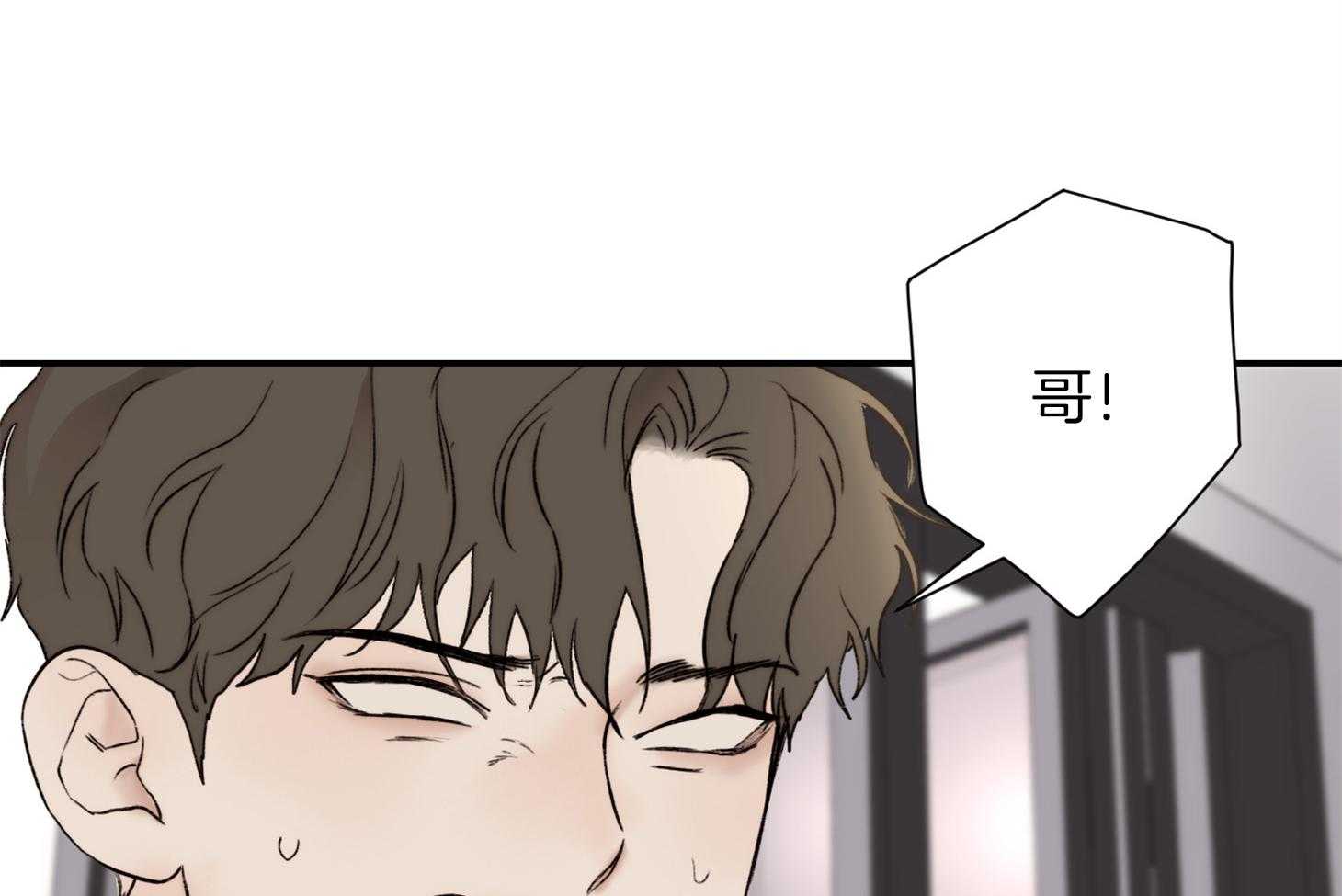 第43话_要经常通风32