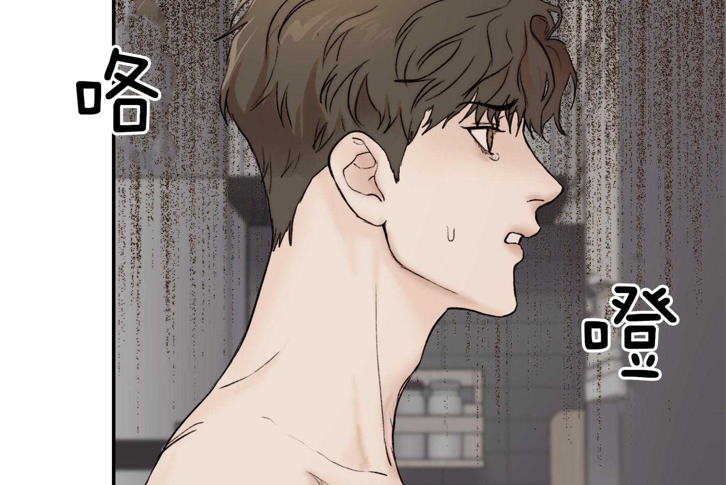 第43话_要经常通风39