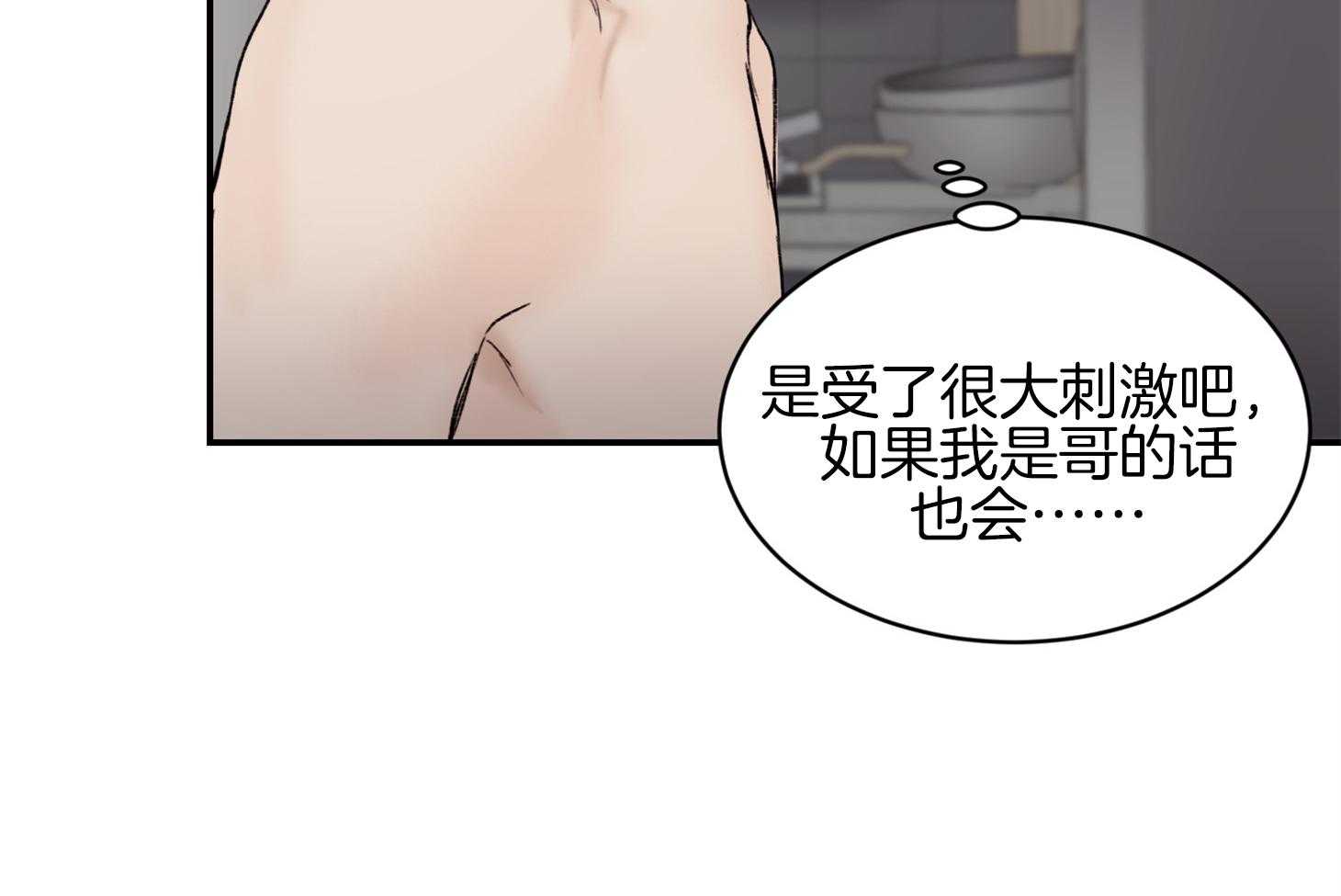 第43话_要经常通风40