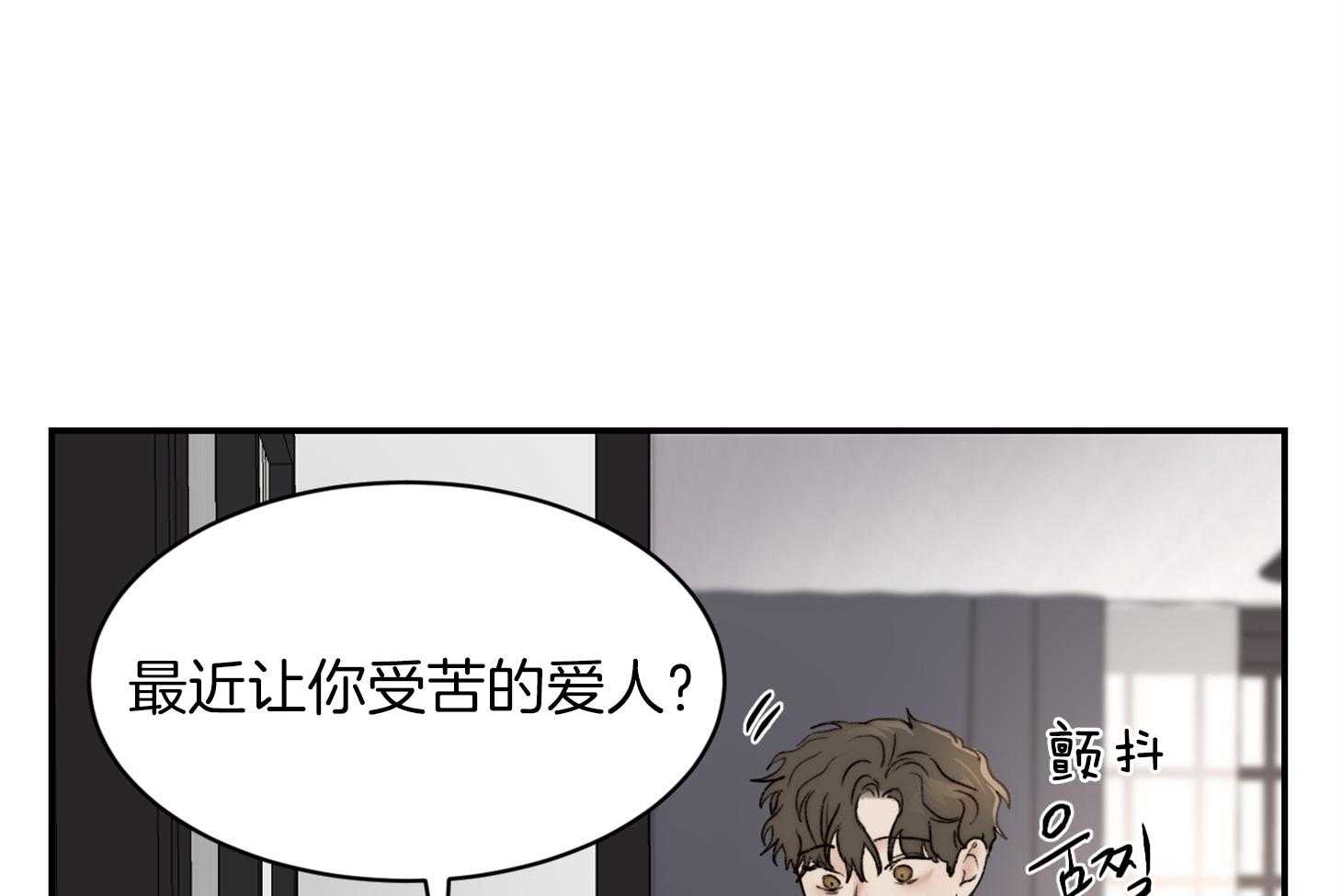 第43话_要经常通风43