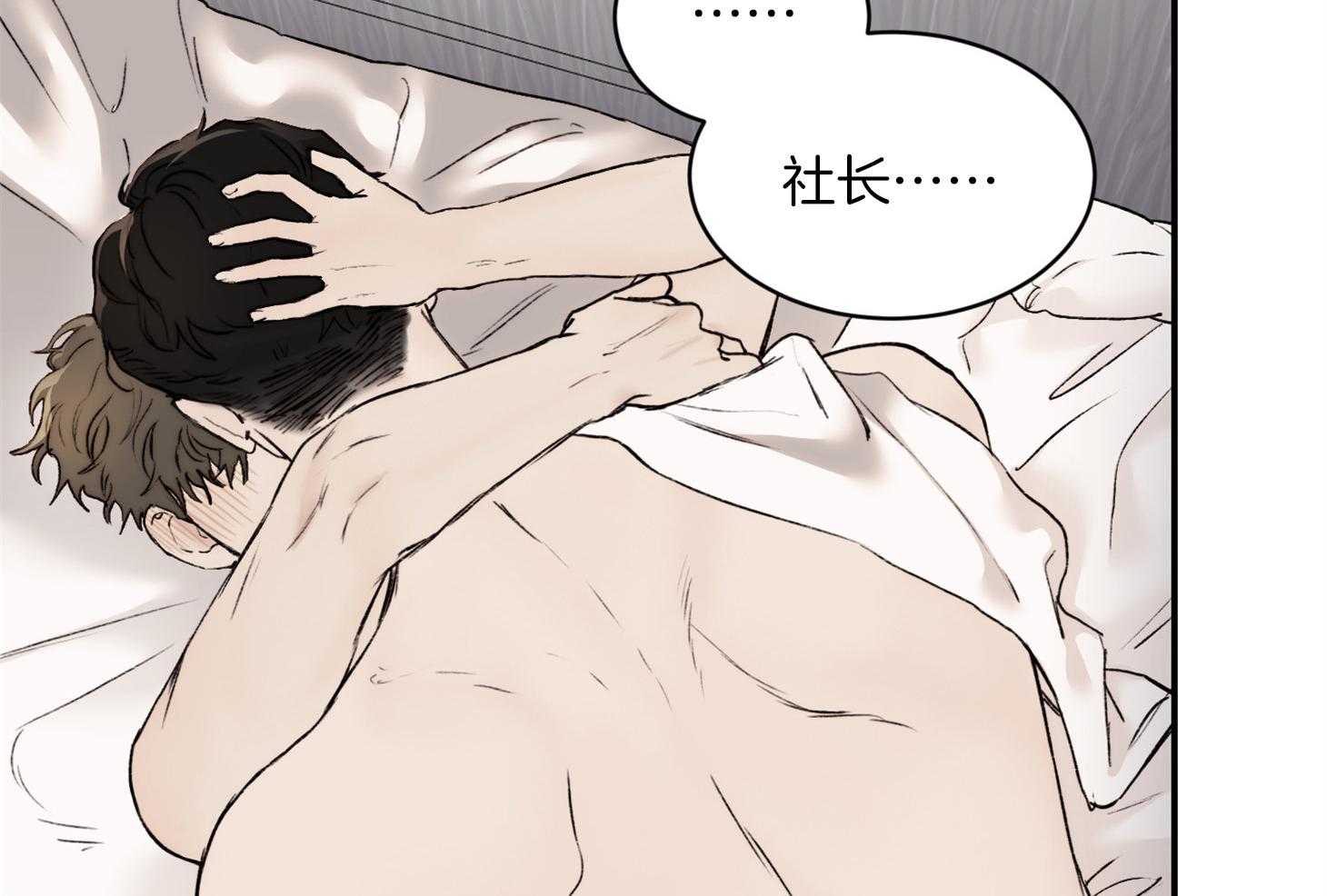 第43话_要经常通风5