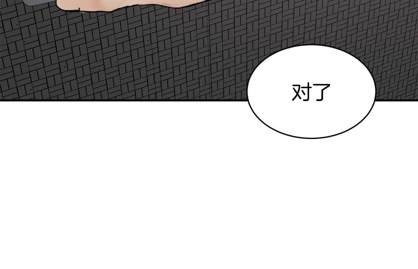 第43话_要经常通风54