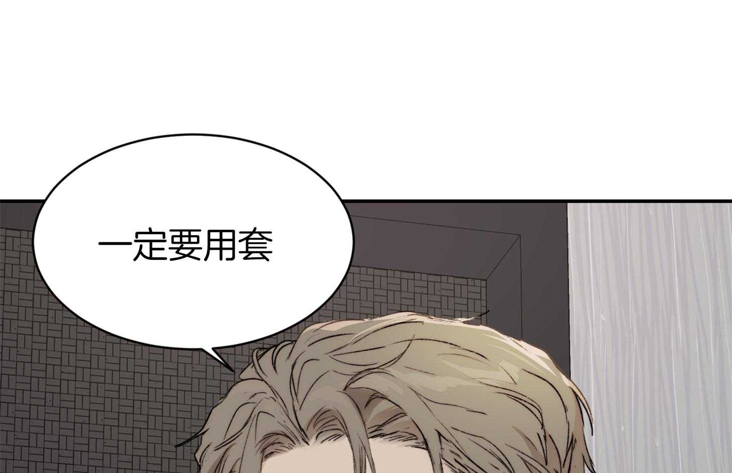 第43话_要经常通风55