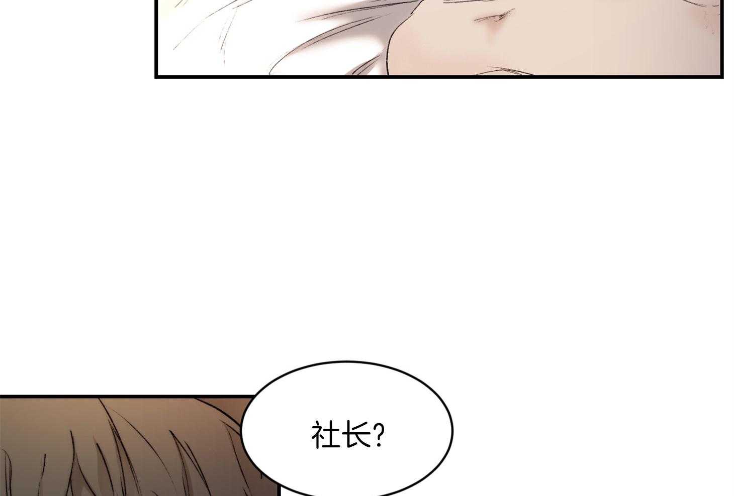 第42话_我想运动一下16