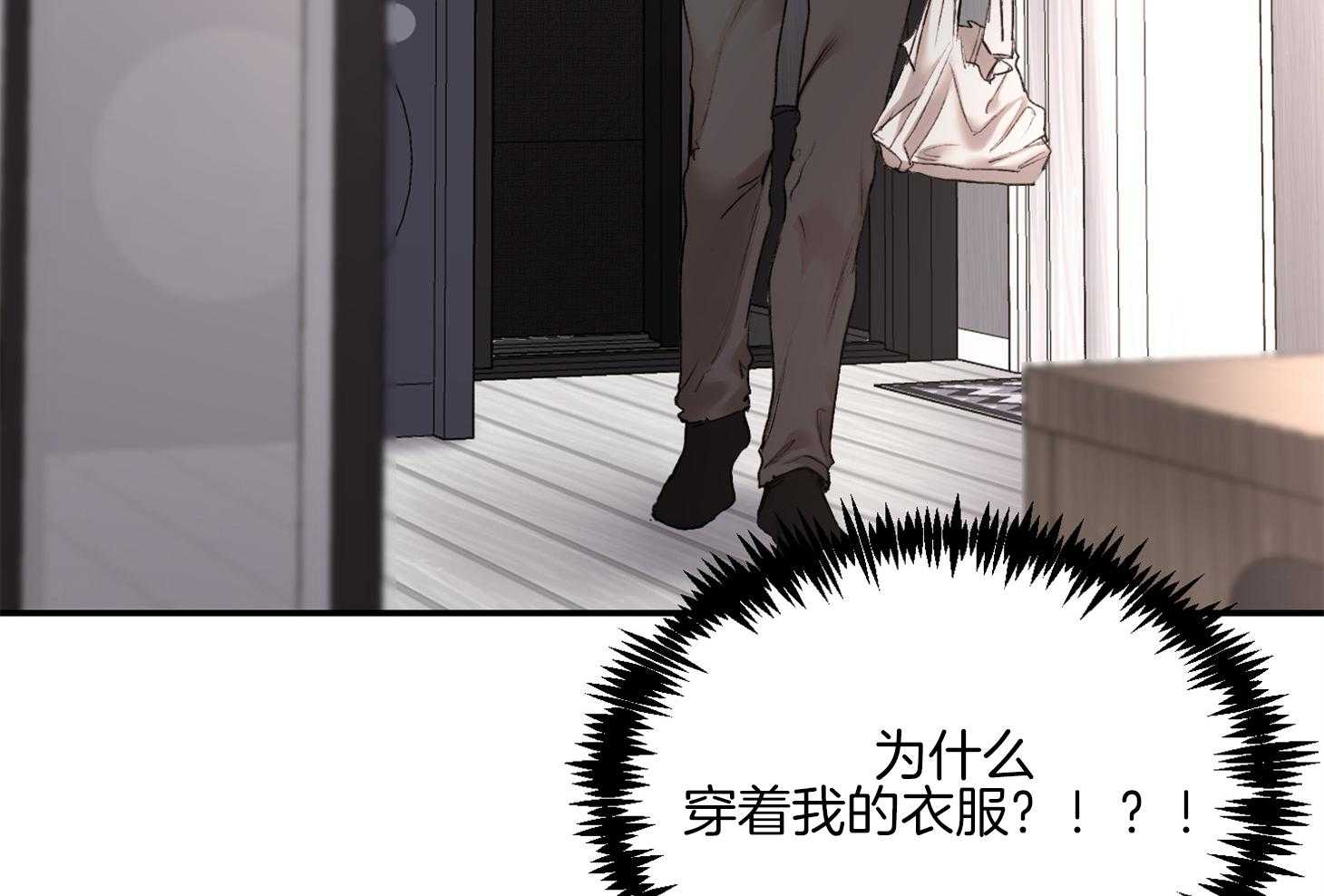 第42话_我想运动一下20