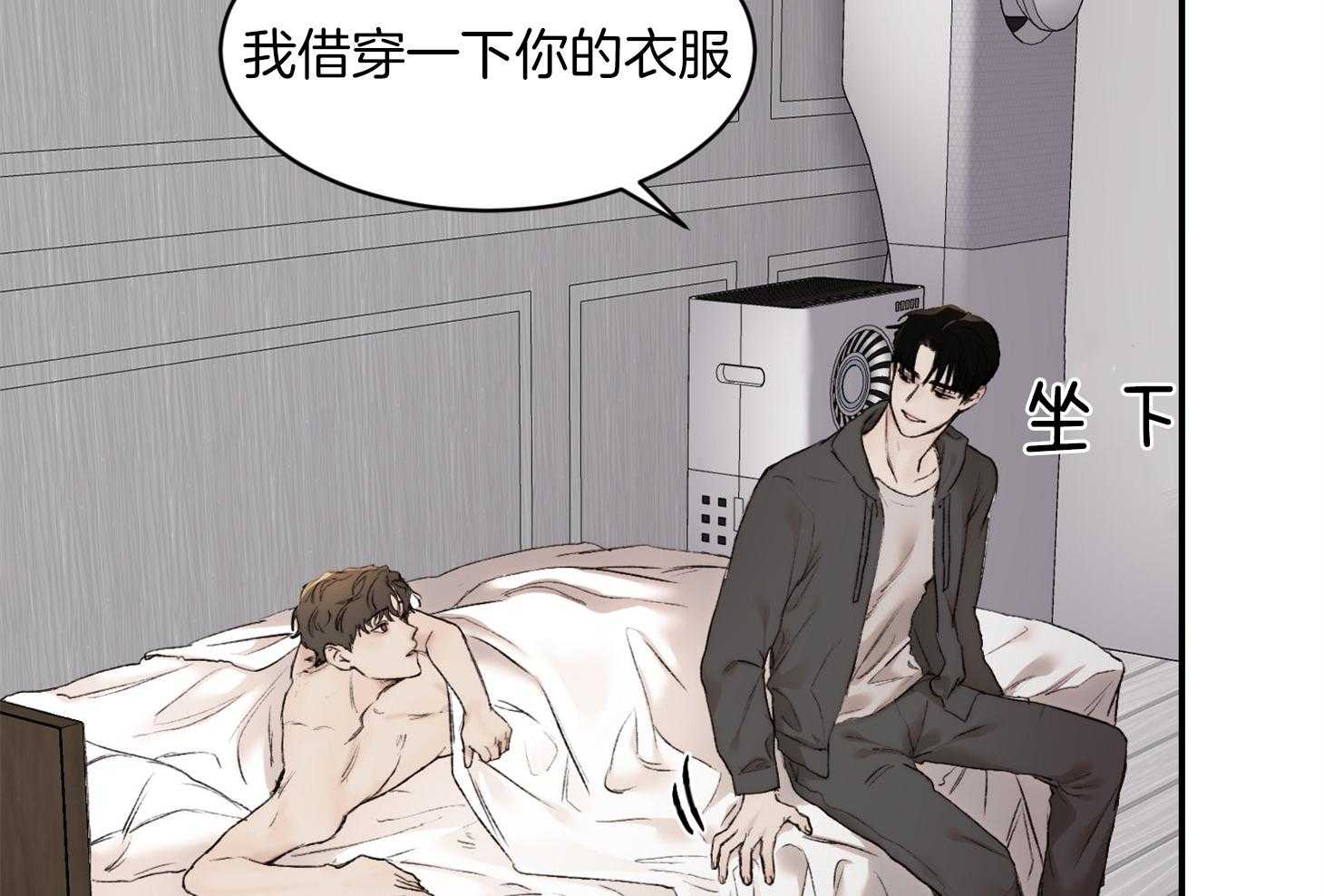 第42话_我想运动一下22