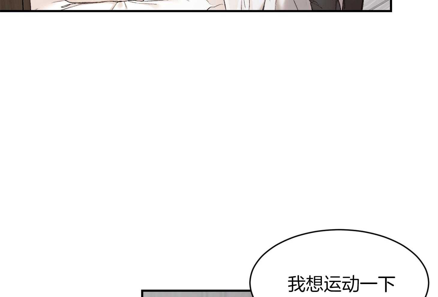 第42话_我想运动一下23