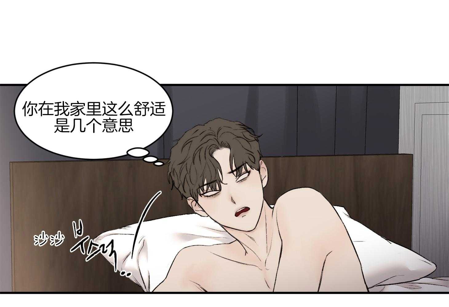 第42话_我想运动一下26