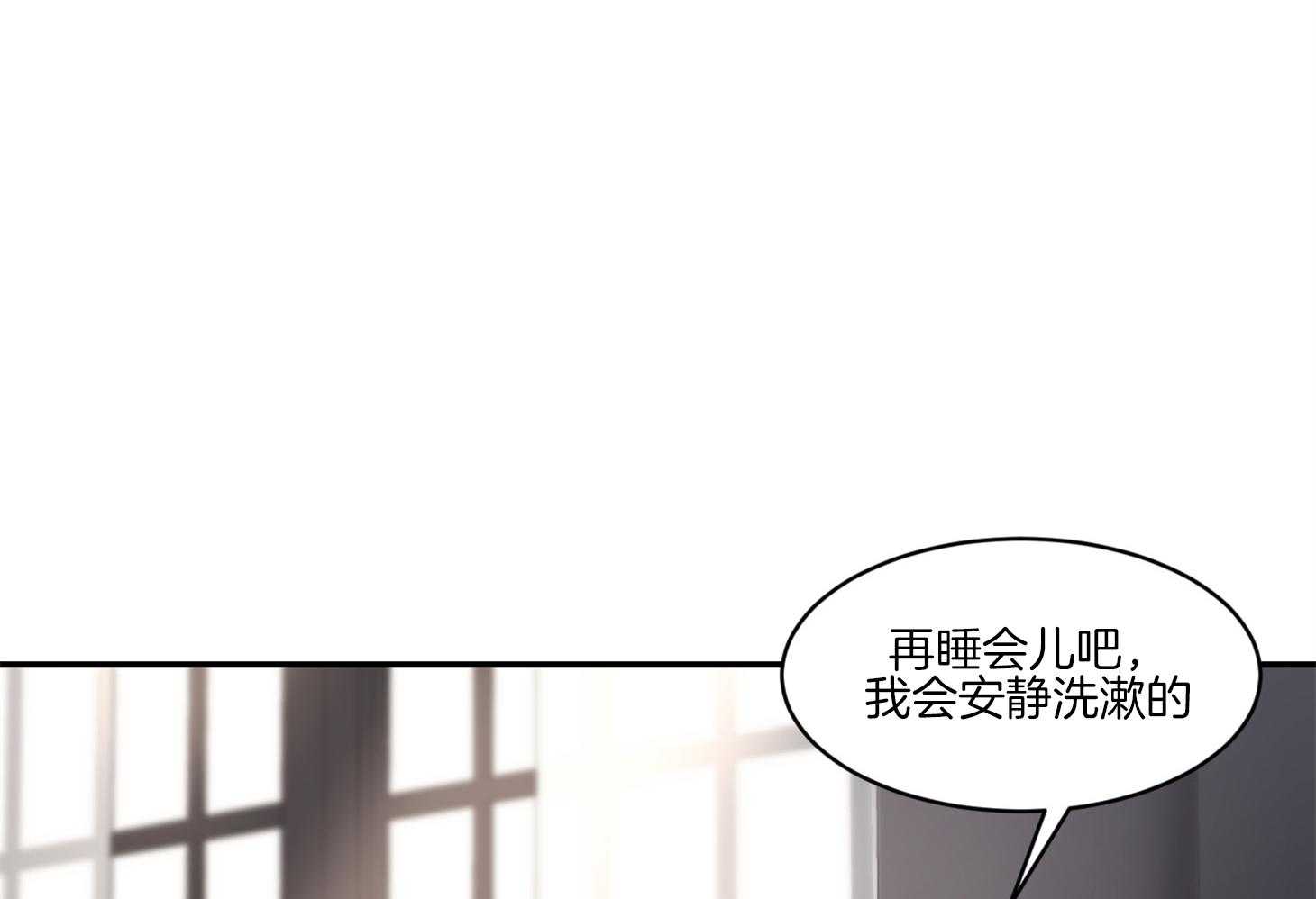 第42话_我想运动一下27