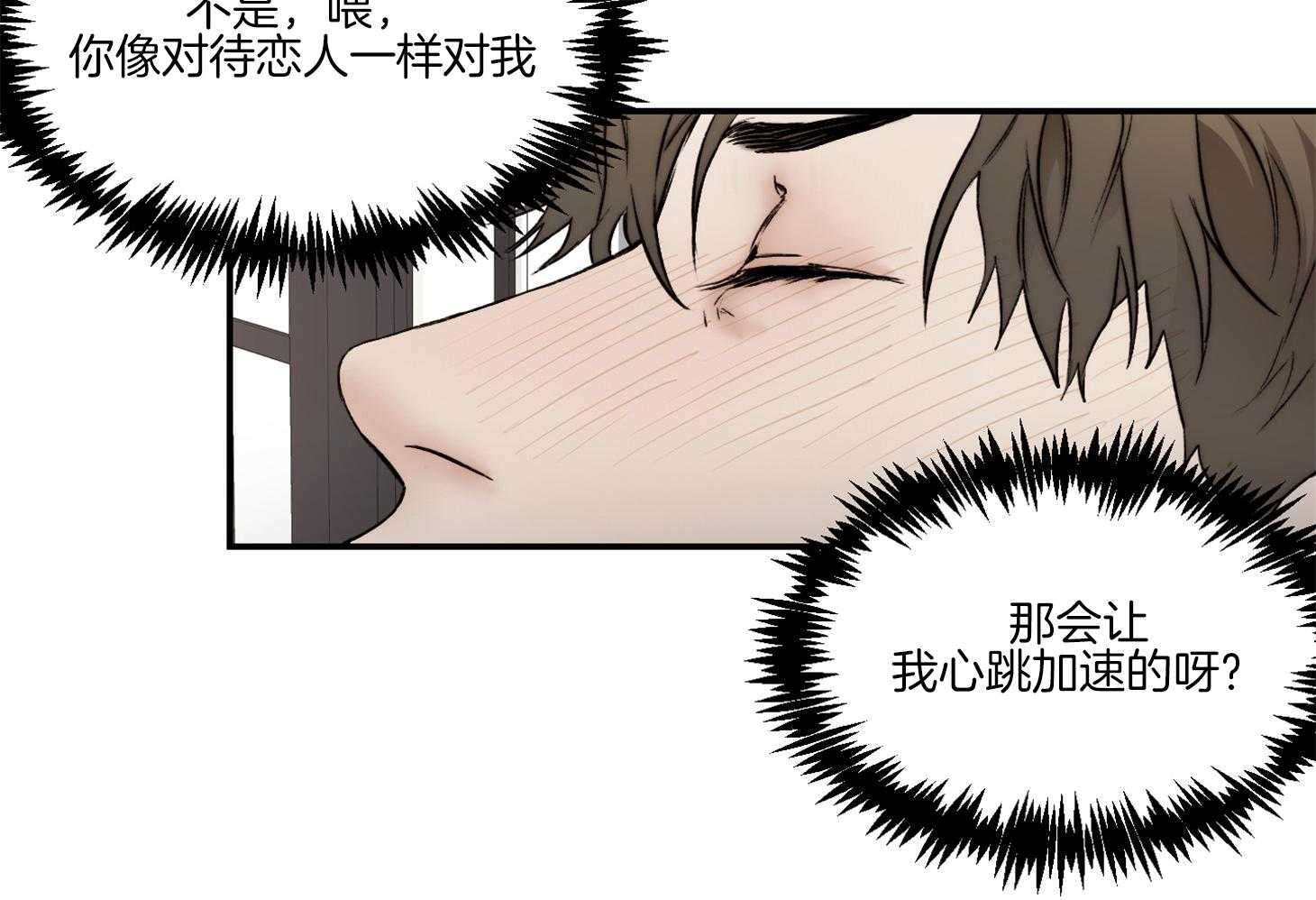 第42话_我想运动一下38