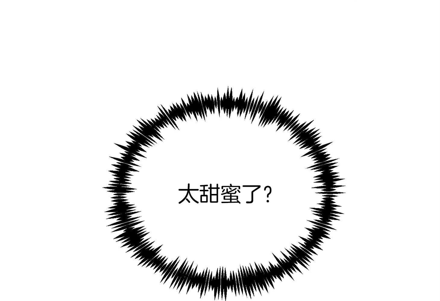 第42话_我想运动一下39