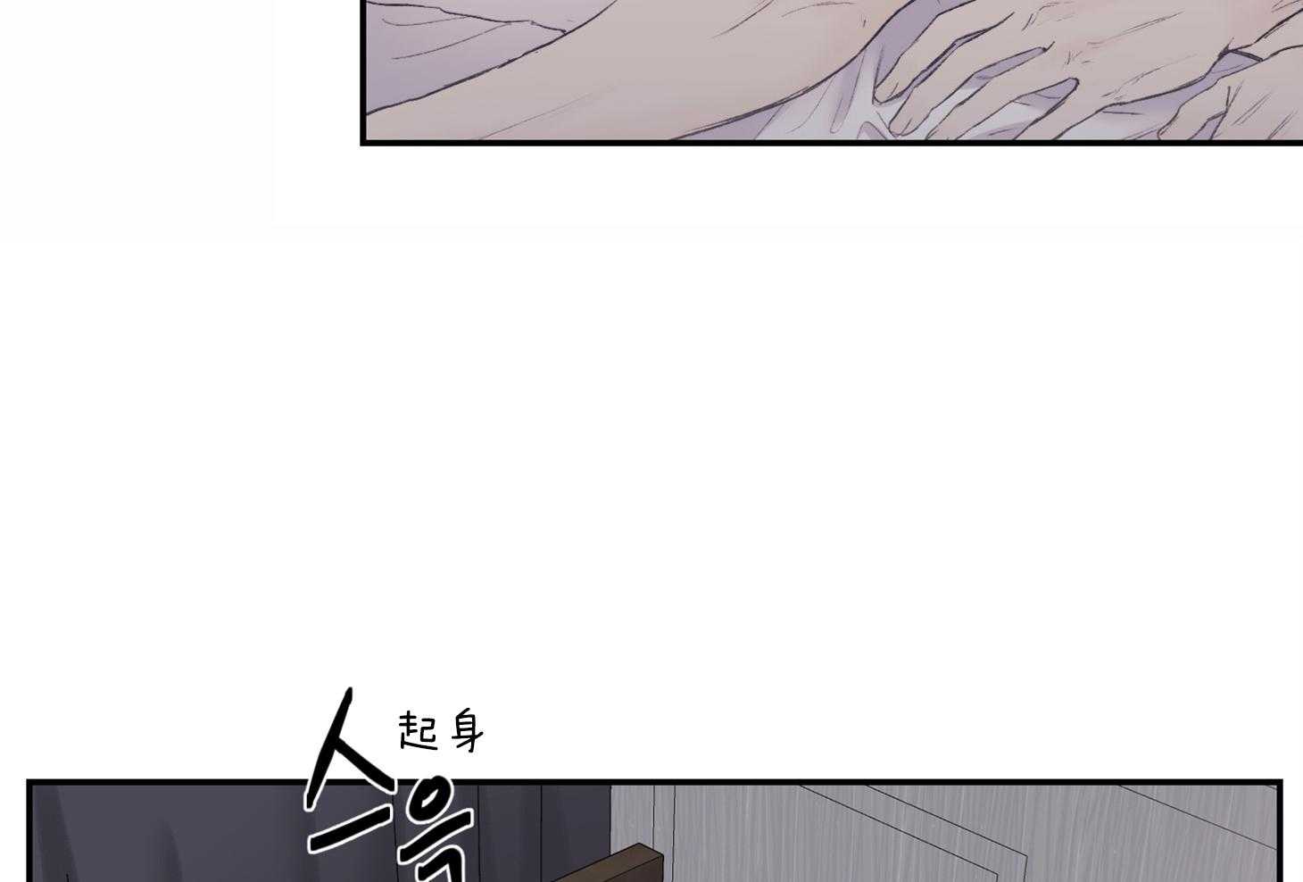 第42话_我想运动一下4