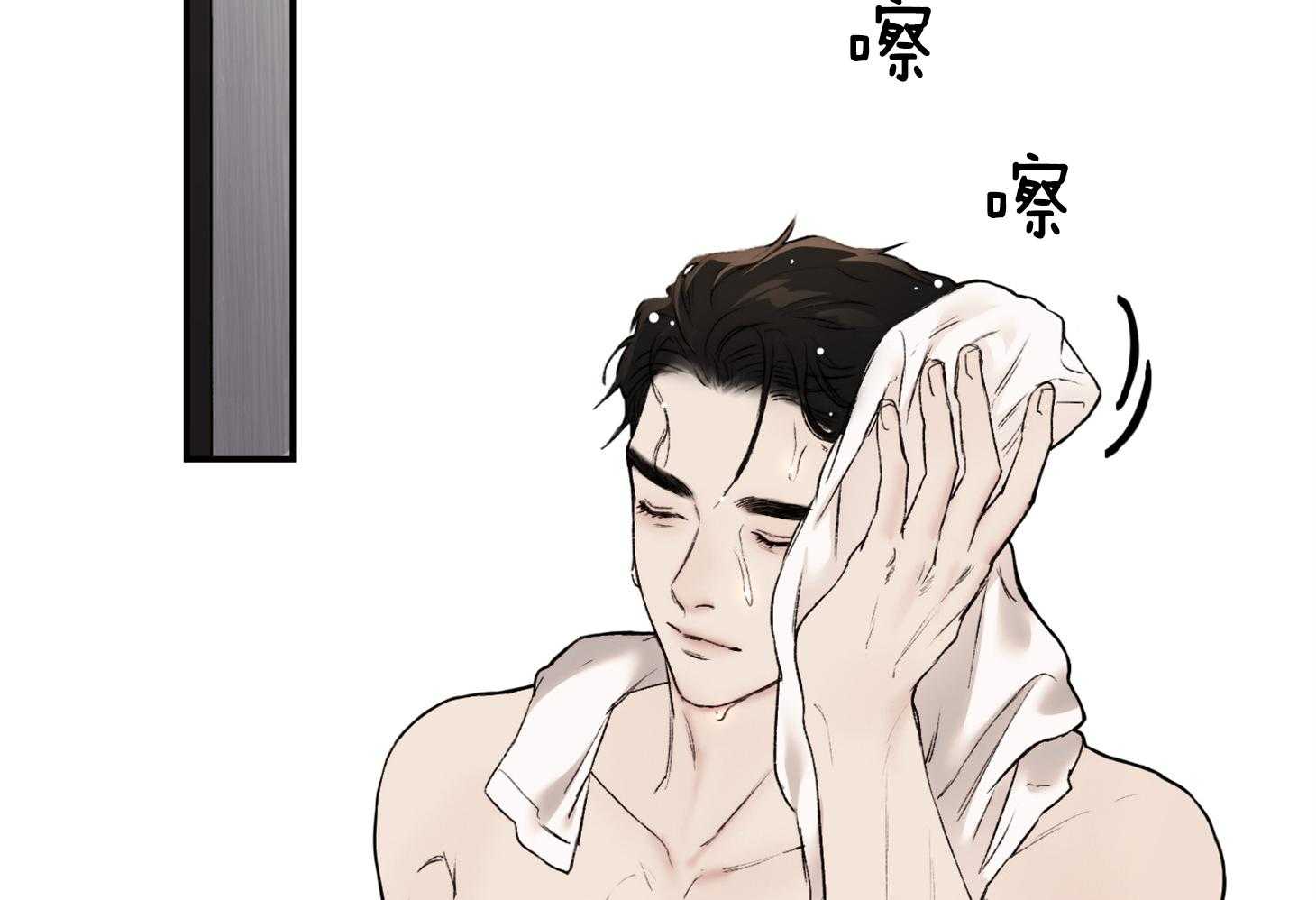 第42话_我想运动一下42