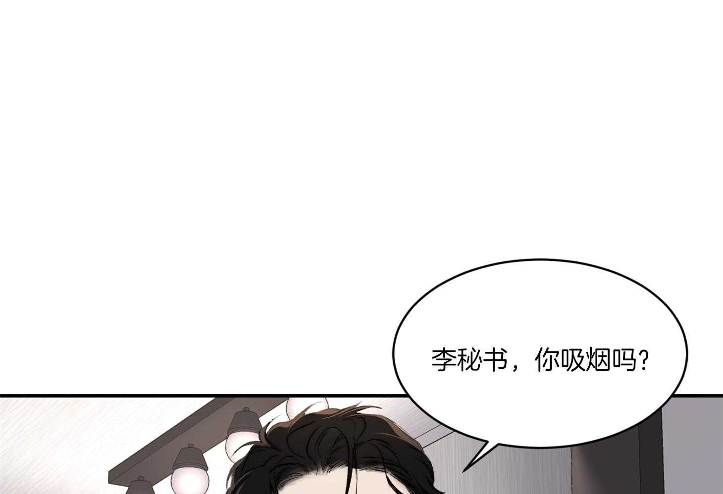 第42话_我想运动一下46