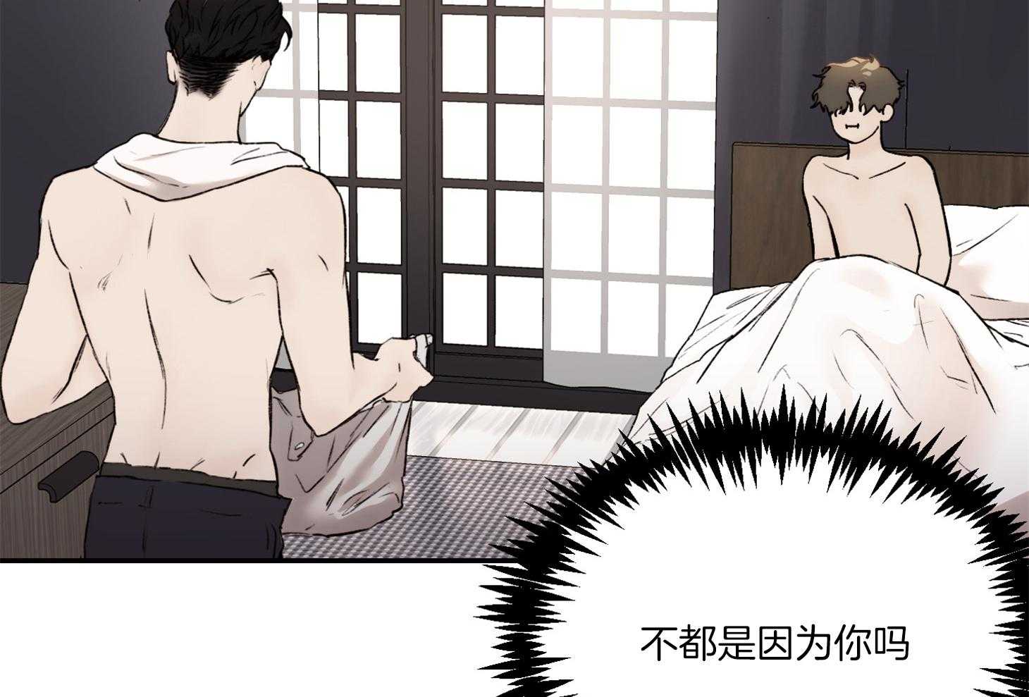 第42话_我想运动一下53