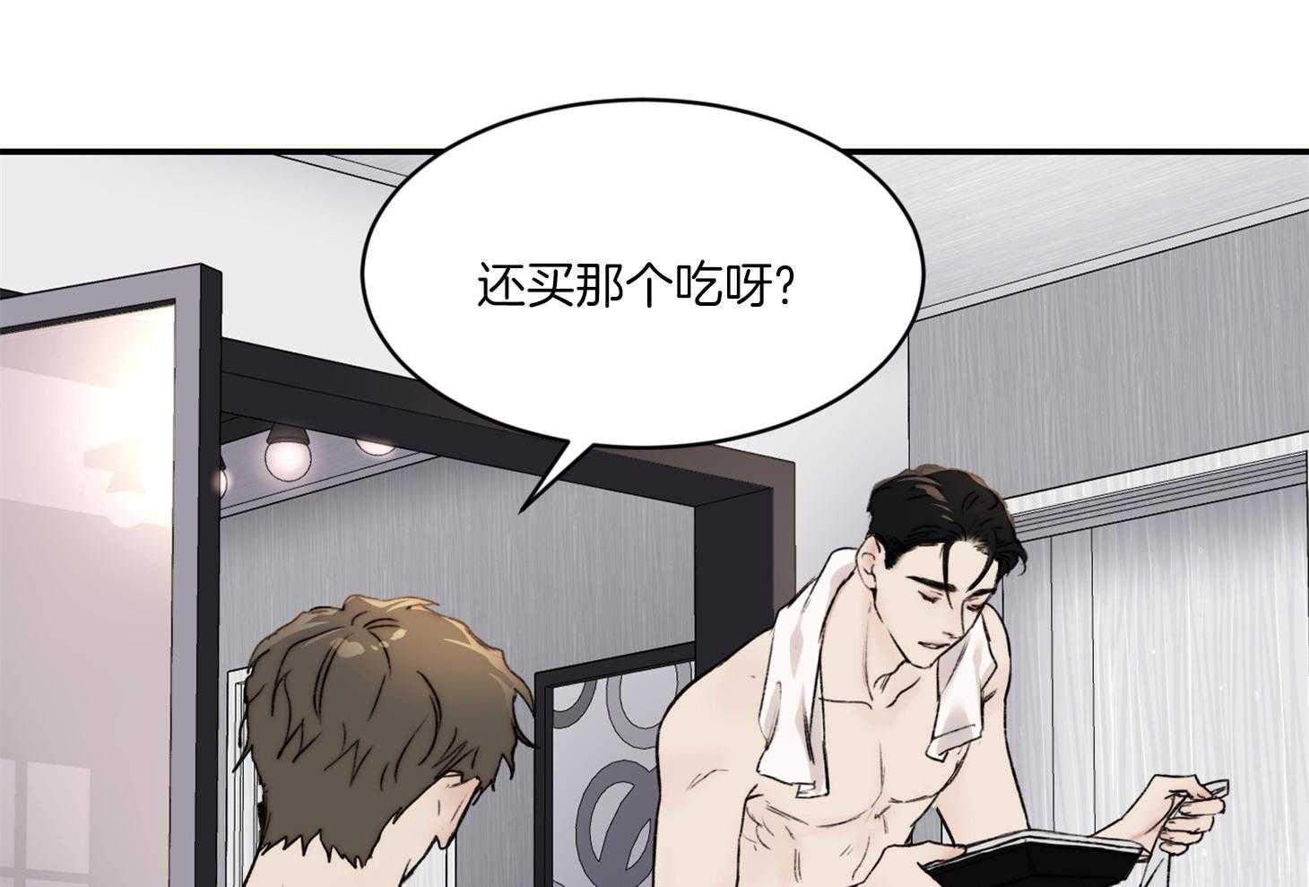 第42话_我想运动一下56