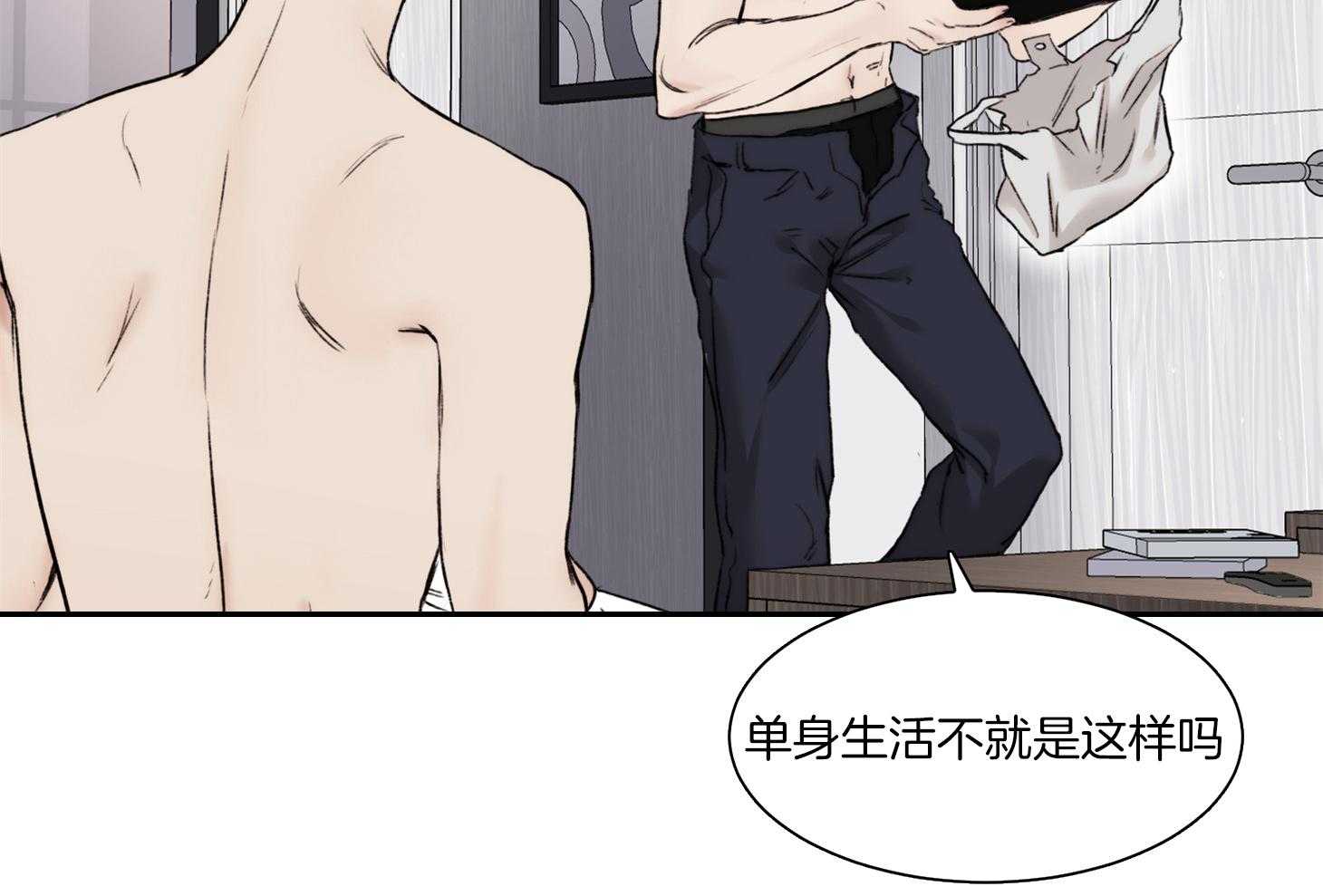 第42话_我想运动一下57