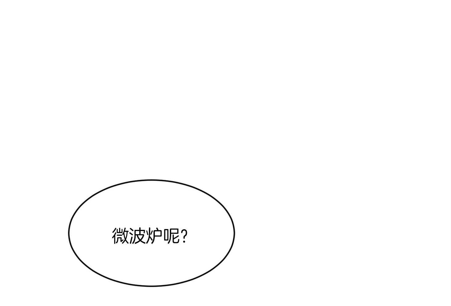 第42话_我想运动一下58