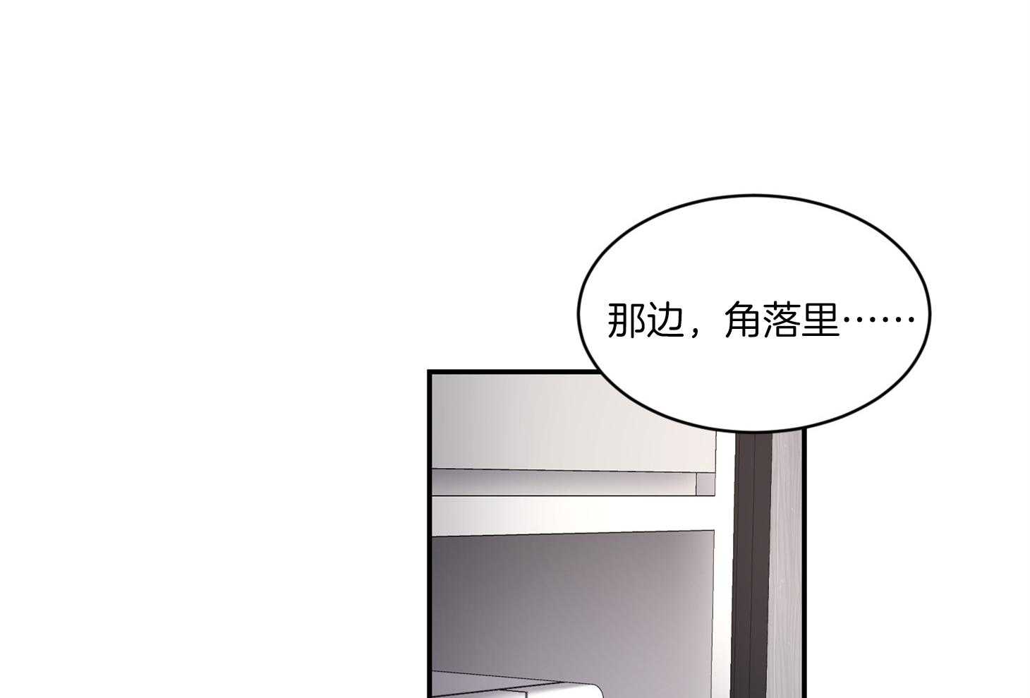 第42话_我想运动一下59