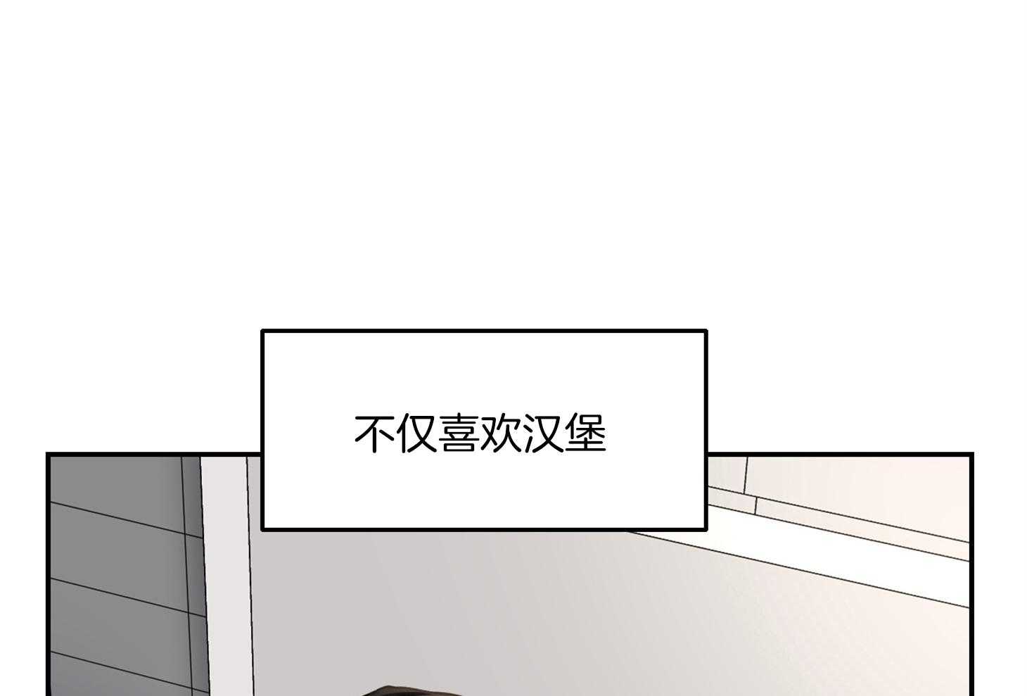 第42话_我想运动一下66