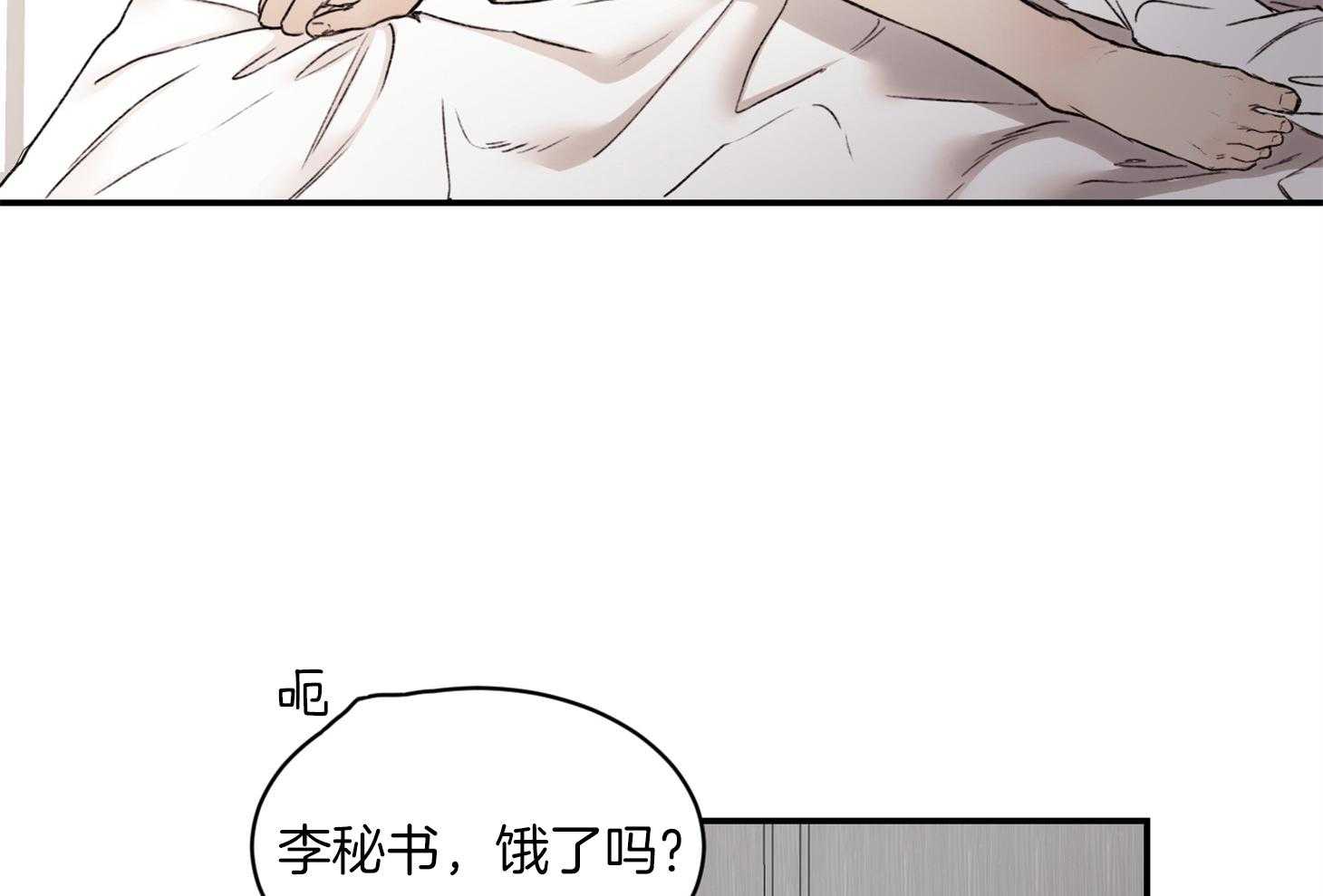 第42话_我想运动一下71