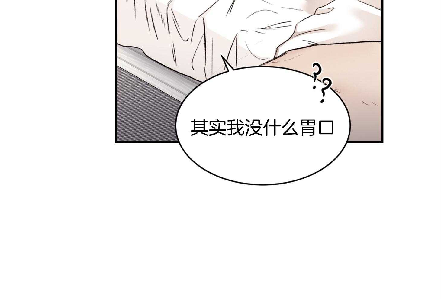 第42话_我想运动一下73