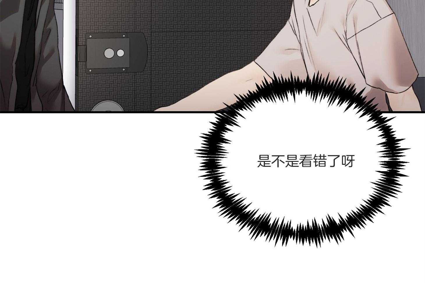 第41话_怎么能拒绝这个人呢19