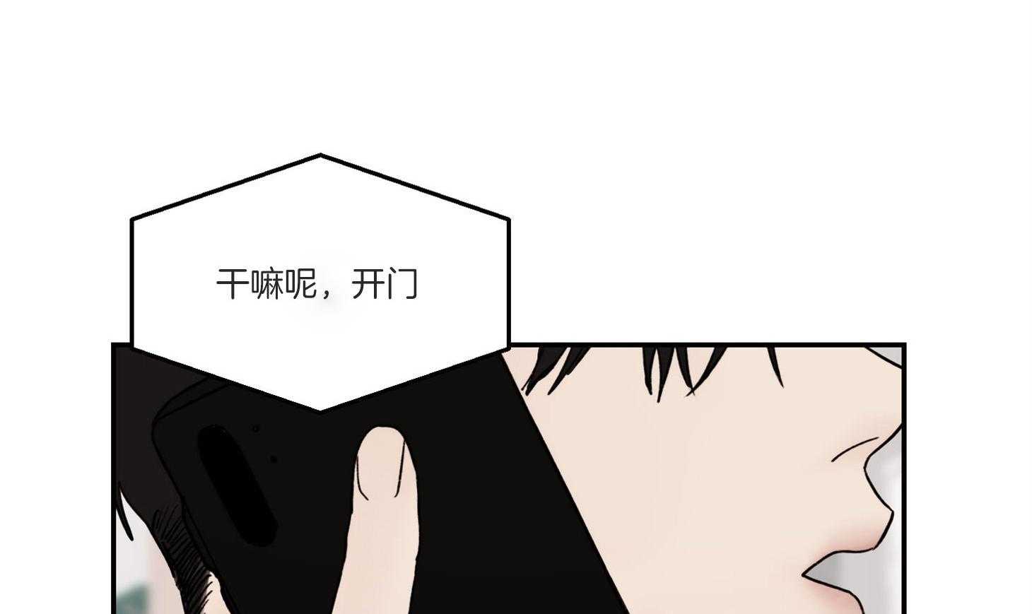 第41话_怎么能拒绝这个人呢2