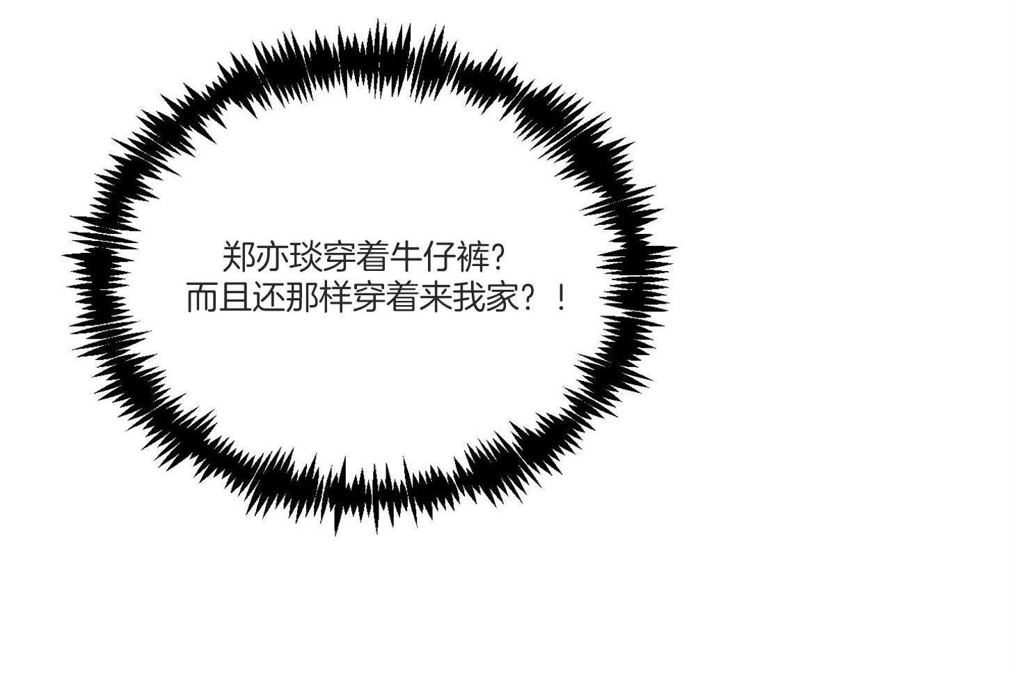 第41话_怎么能拒绝这个人呢20