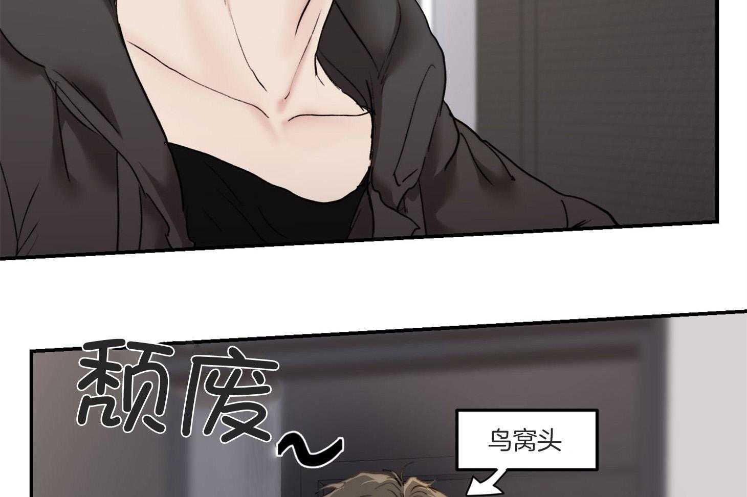 第41话_怎么能拒绝这个人呢25