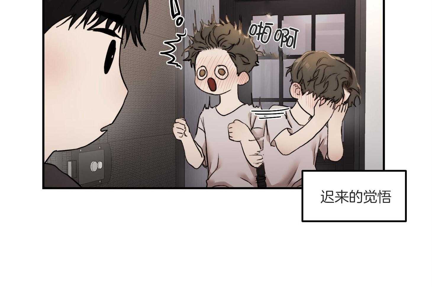 第41话_怎么能拒绝这个人呢28