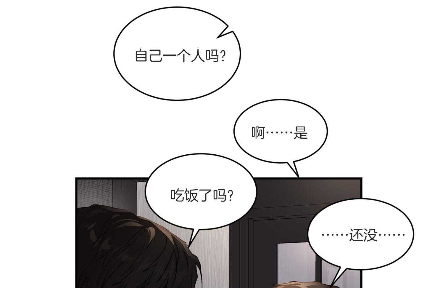 第41话_怎么能拒绝这个人呢29