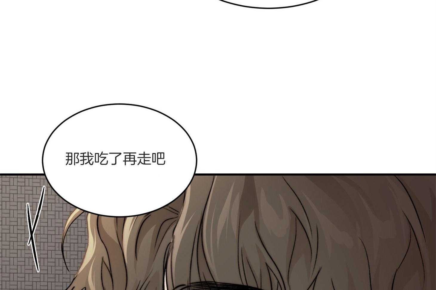 第41话_怎么能拒绝这个人呢34