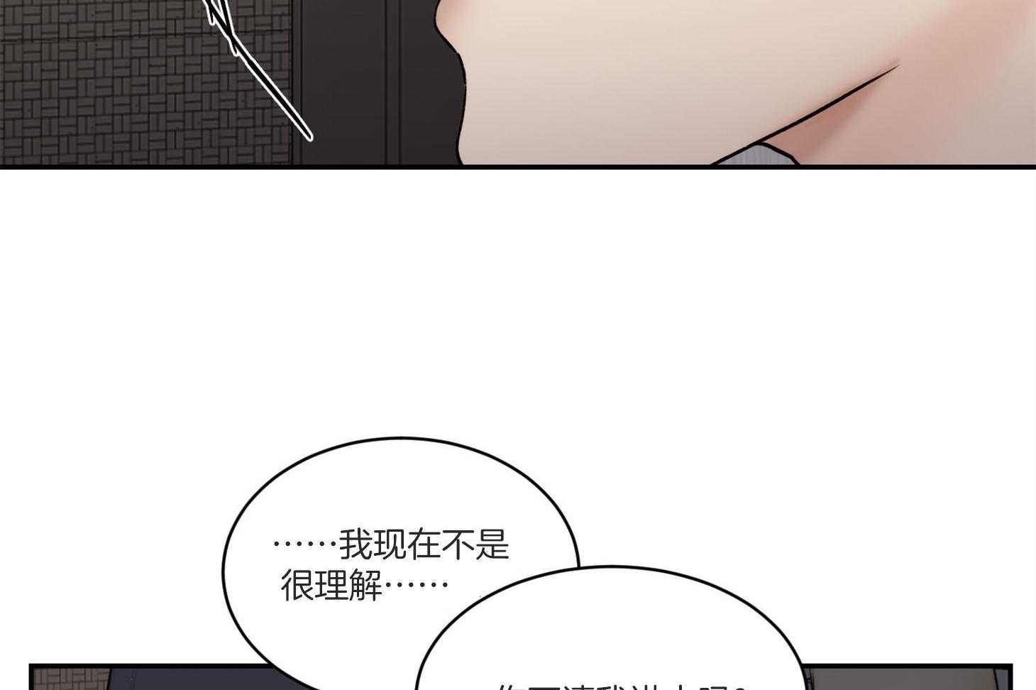 第41话_怎么能拒绝这个人呢36