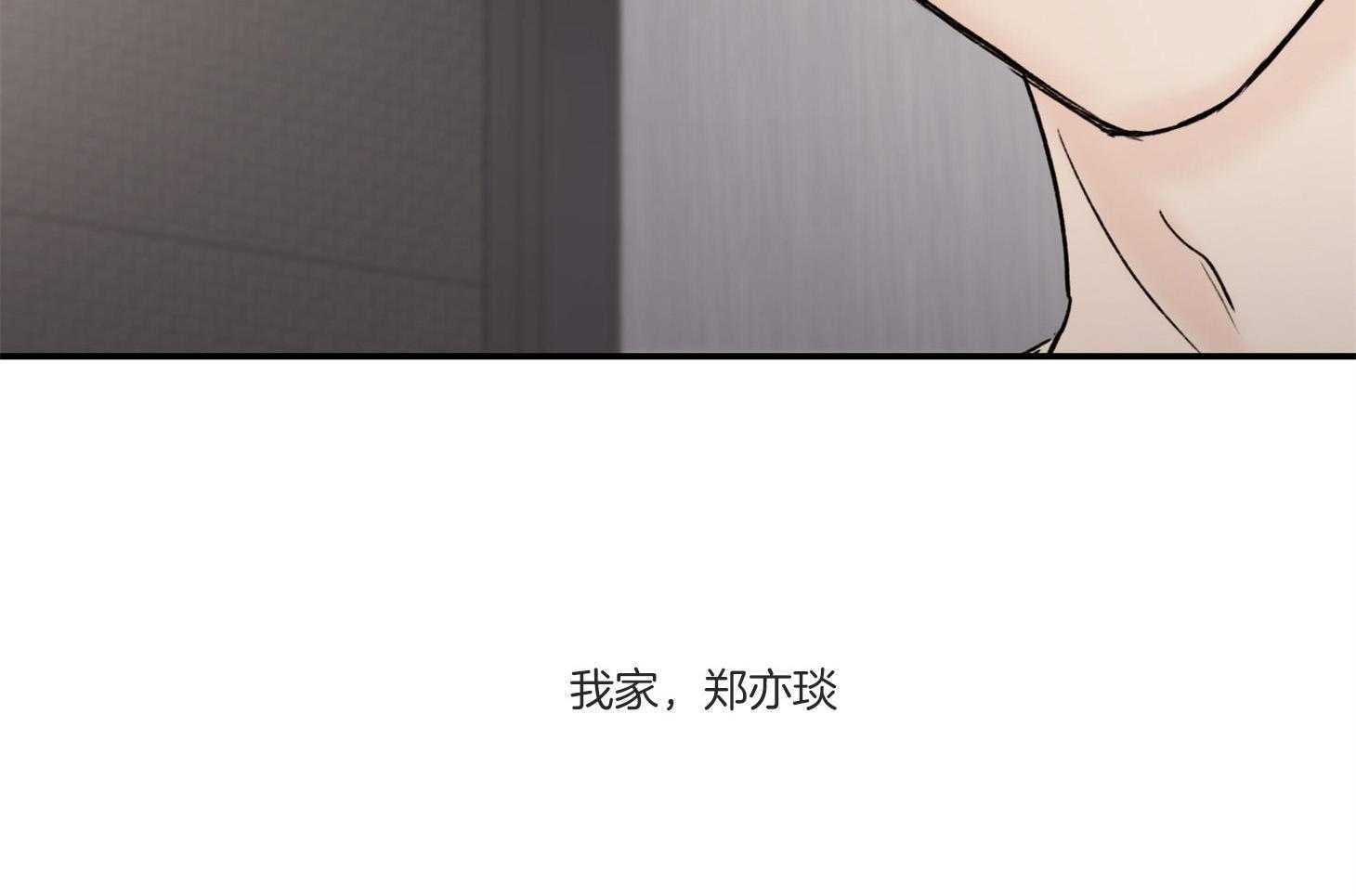 第41话_怎么能拒绝这个人呢41