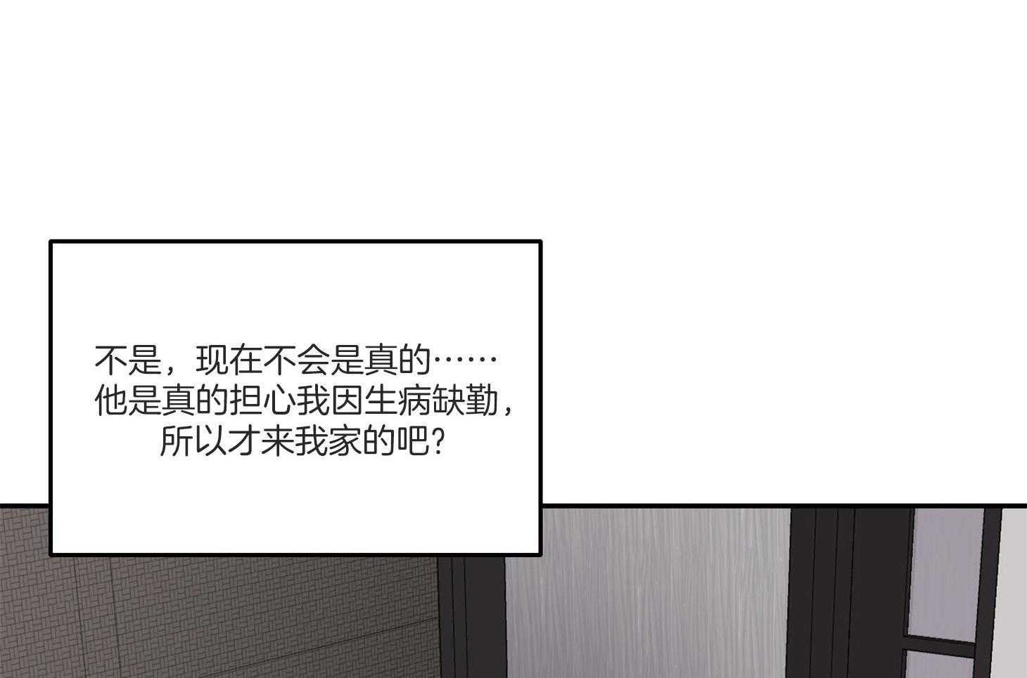 第41话_怎么能拒绝这个人呢43