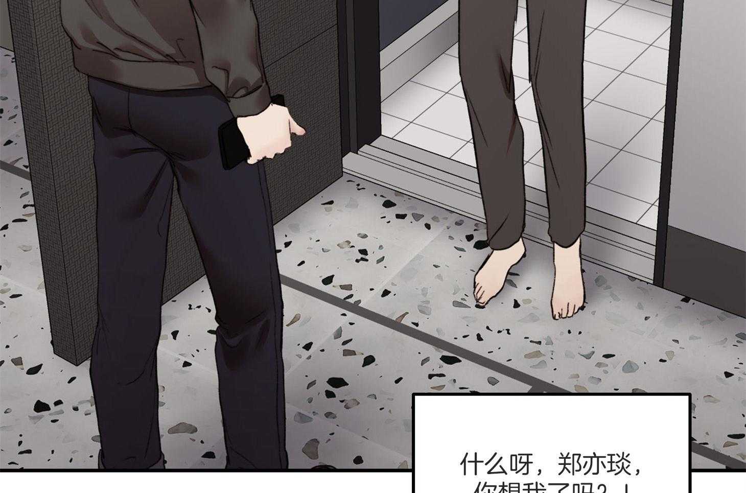 第41话_怎么能拒绝这个人呢45