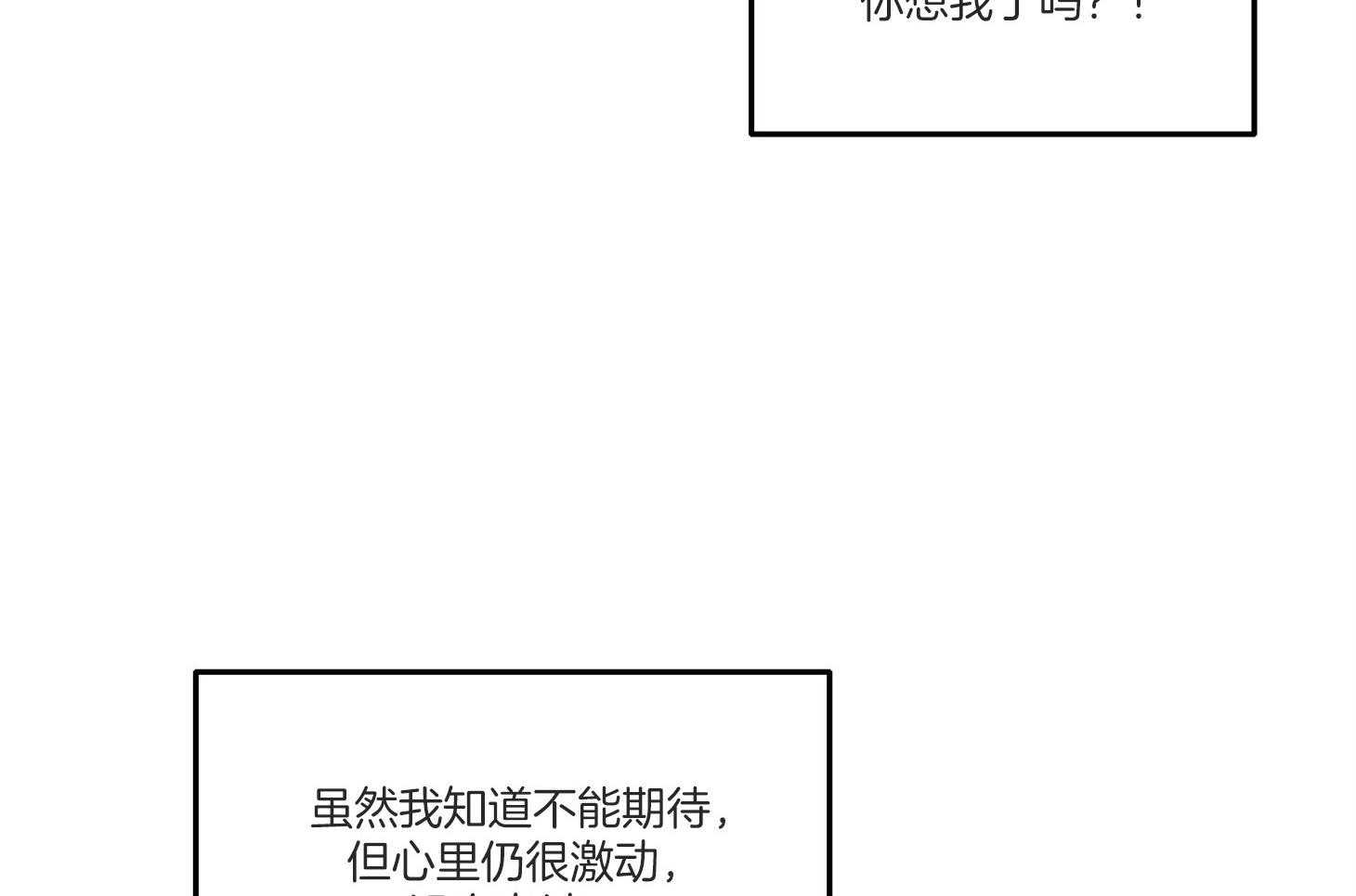 第41话_怎么能拒绝这个人呢46