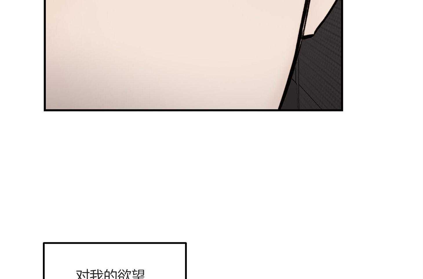 第41话_怎么能拒绝这个人呢49