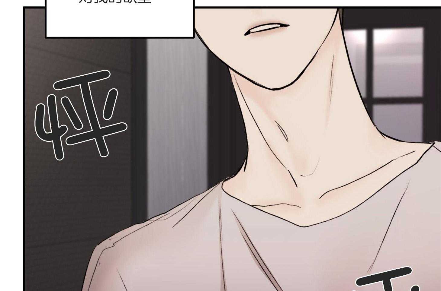 第41话_怎么能拒绝这个人呢50