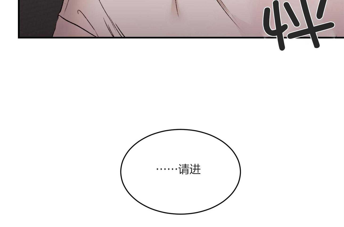 第41话_怎么能拒绝这个人呢51