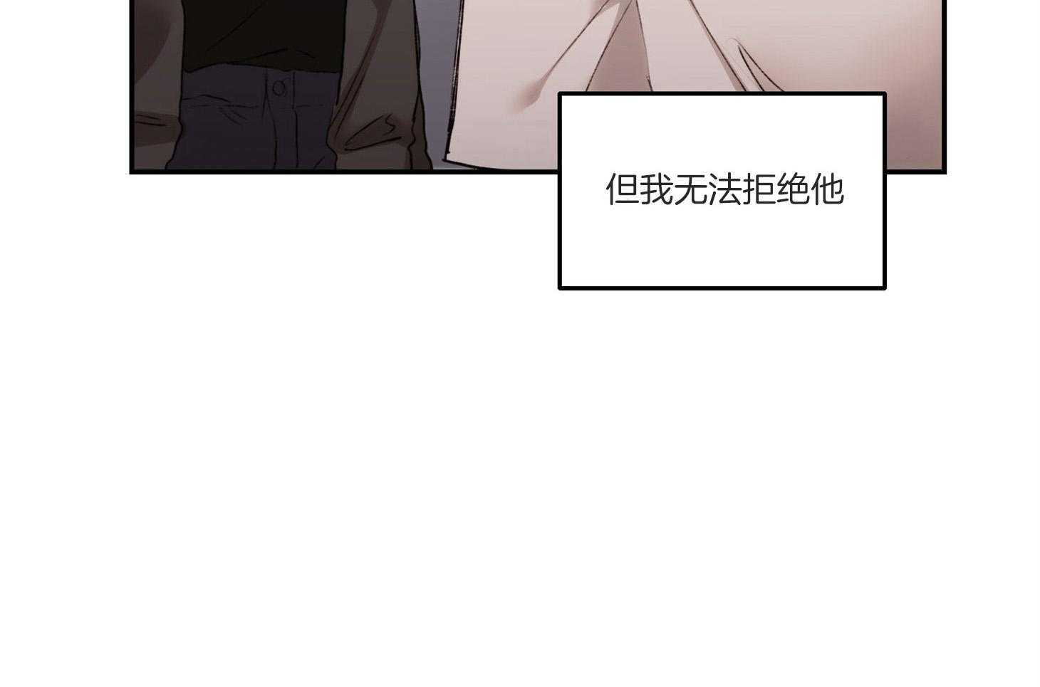 第41话_怎么能拒绝这个人呢54