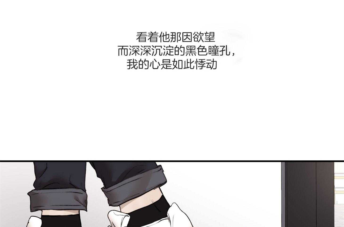 第41话_怎么能拒绝这个人呢55