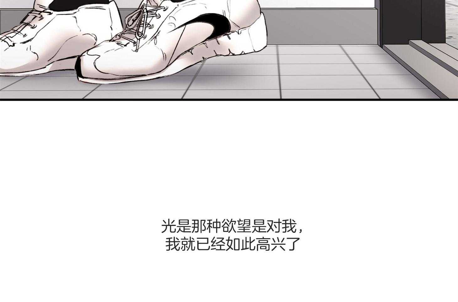 第41话_怎么能拒绝这个人呢56