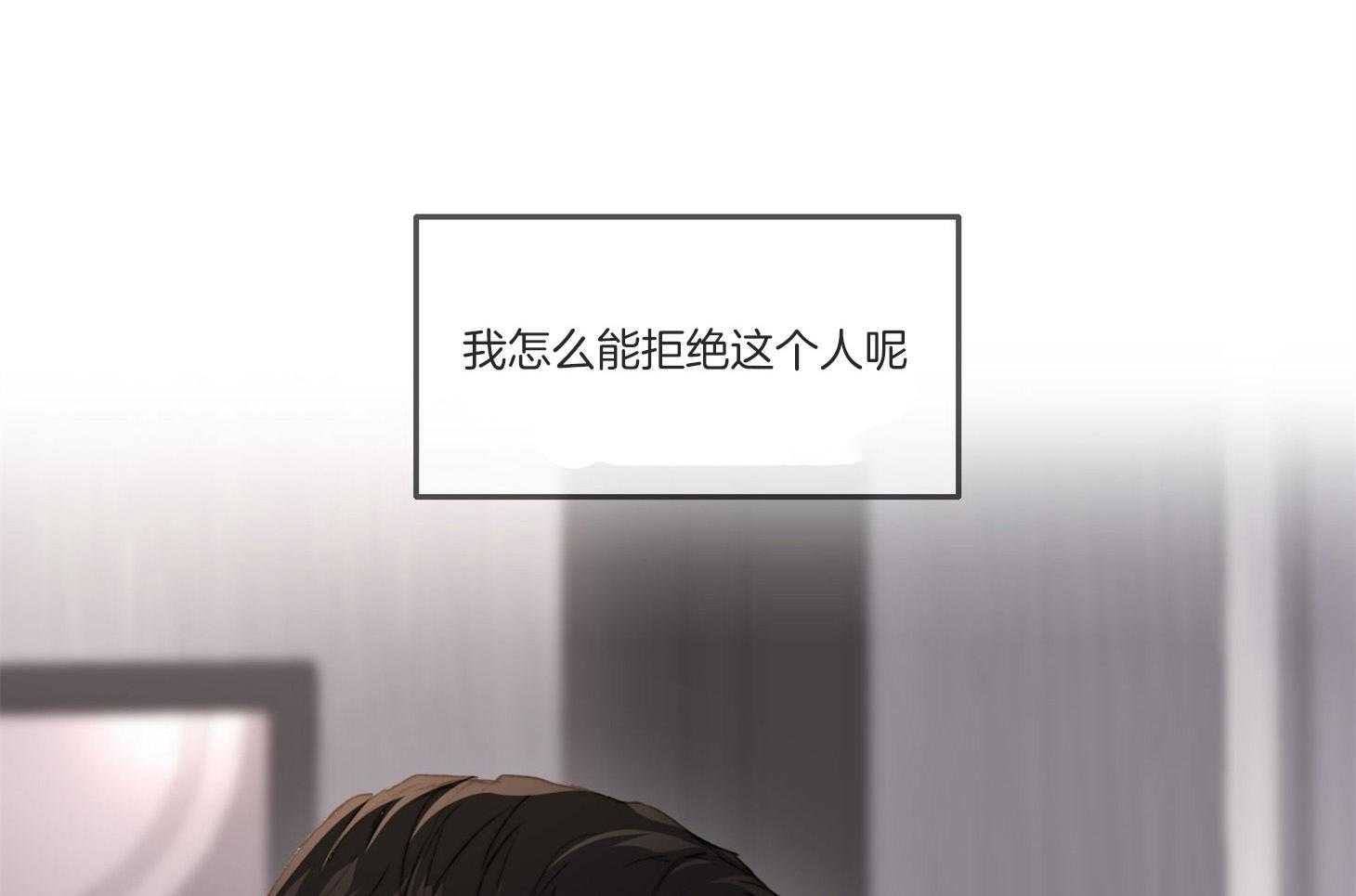 第41话_怎么能拒绝这个人呢58
