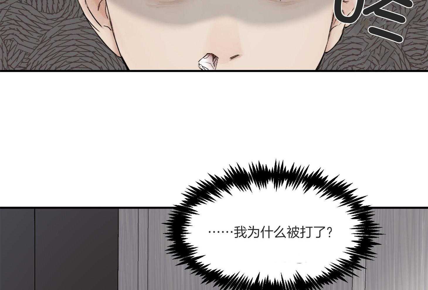 第40话_这不是闭嘴的时候1